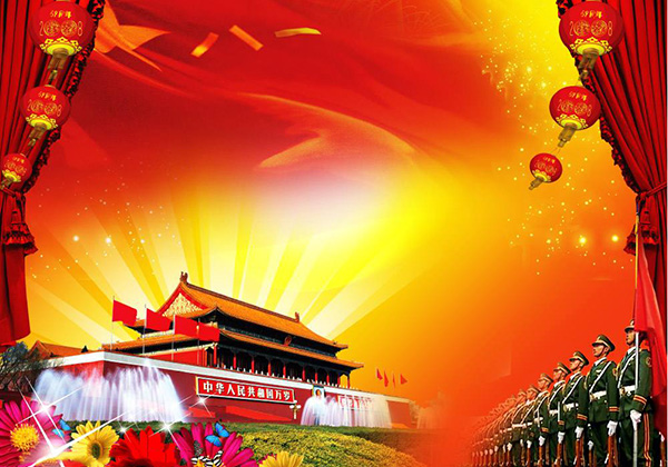 紅葉片片印天邊，腳步排排響遍天